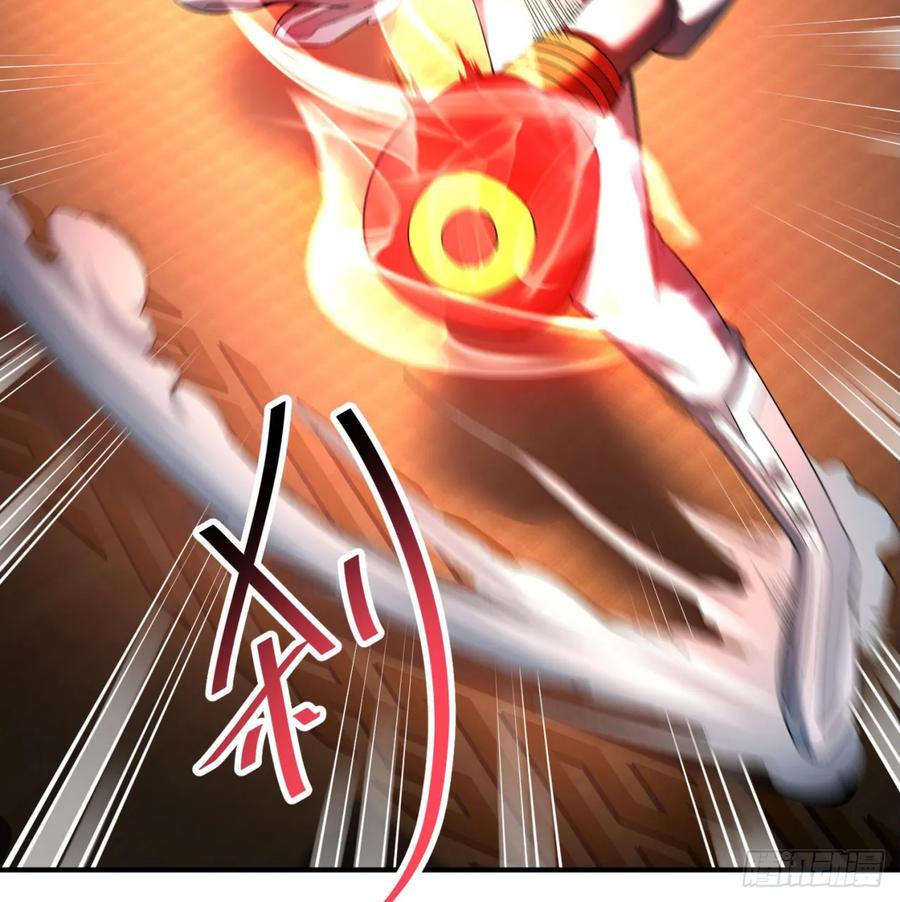 I Picked Up An Attribute Ch.53 p42