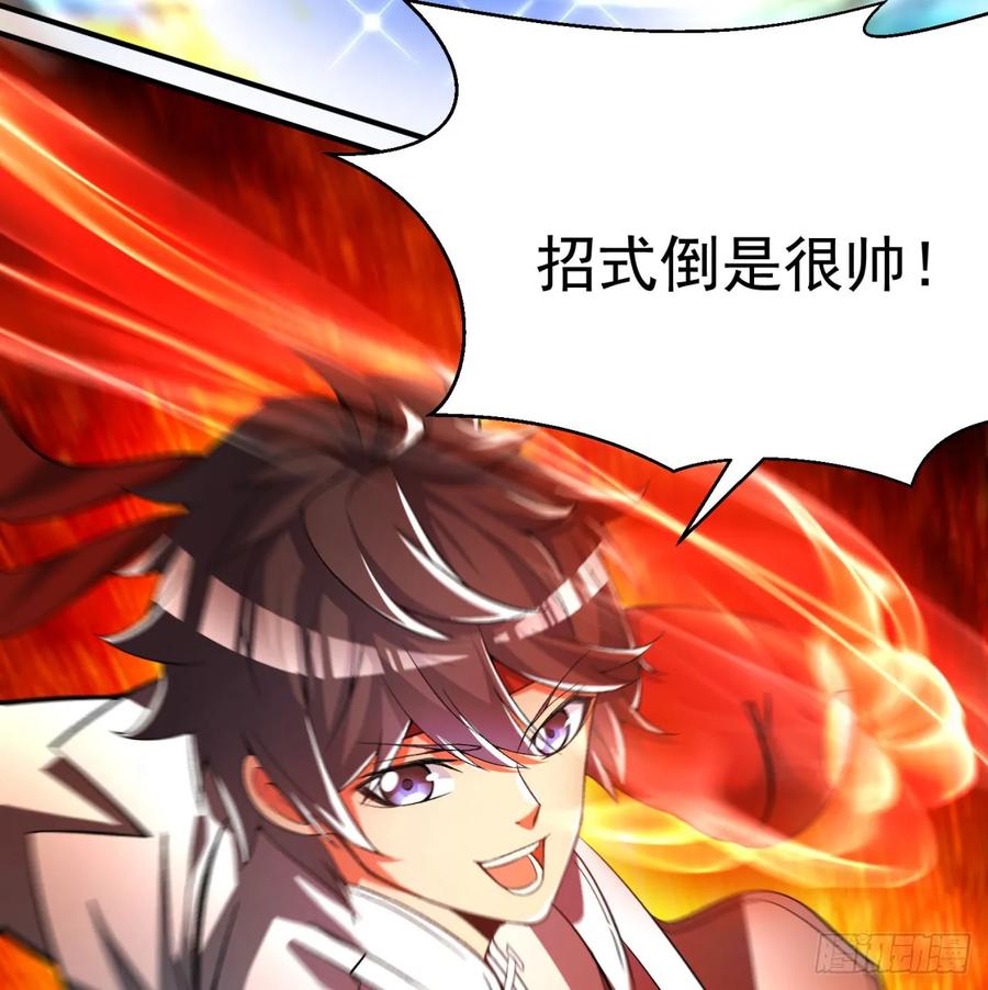 I Picked Up An Attribute Ch.53 p48