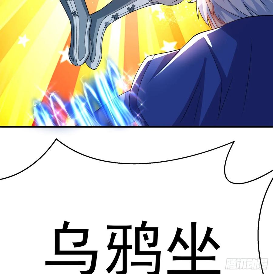 I Picked Up An Attribute Ch.53 p52