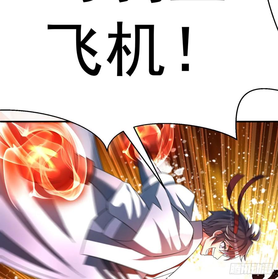 I Picked Up An Attribute Ch.53 p53