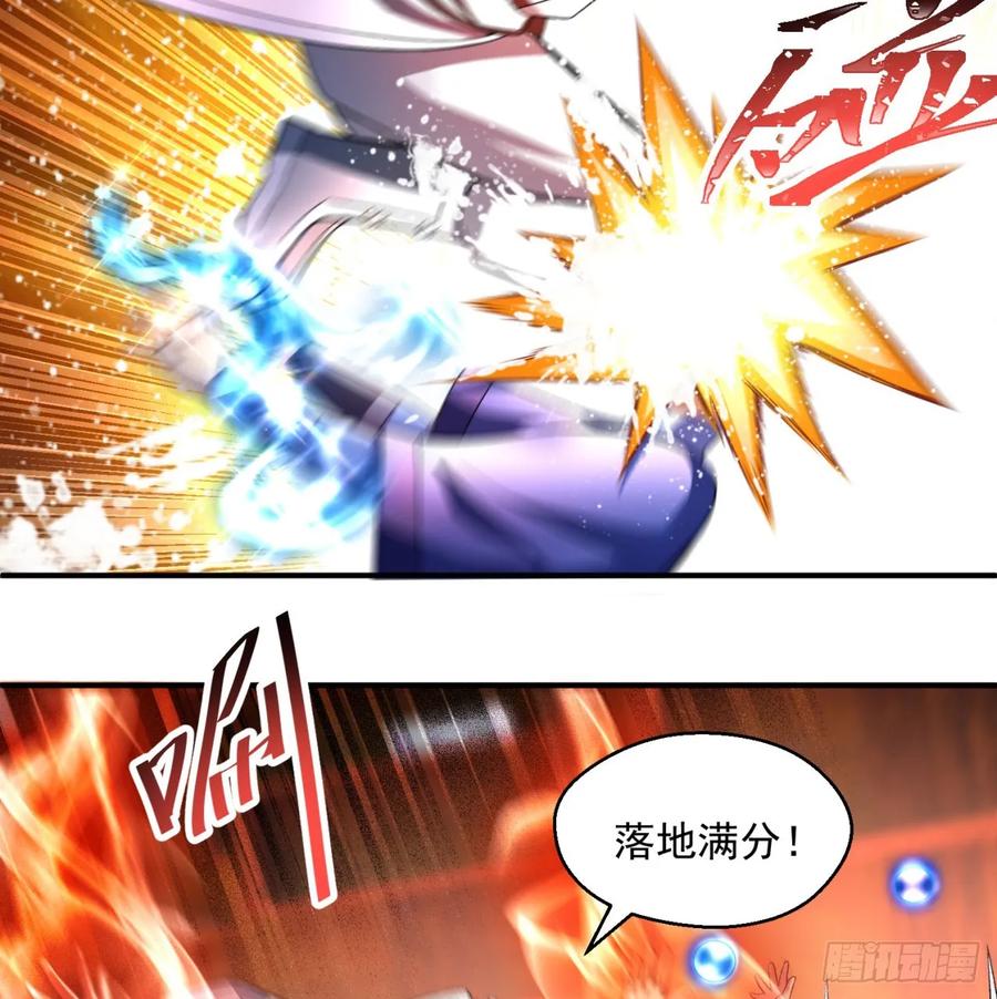 I Picked Up An Attribute Ch.53 p54