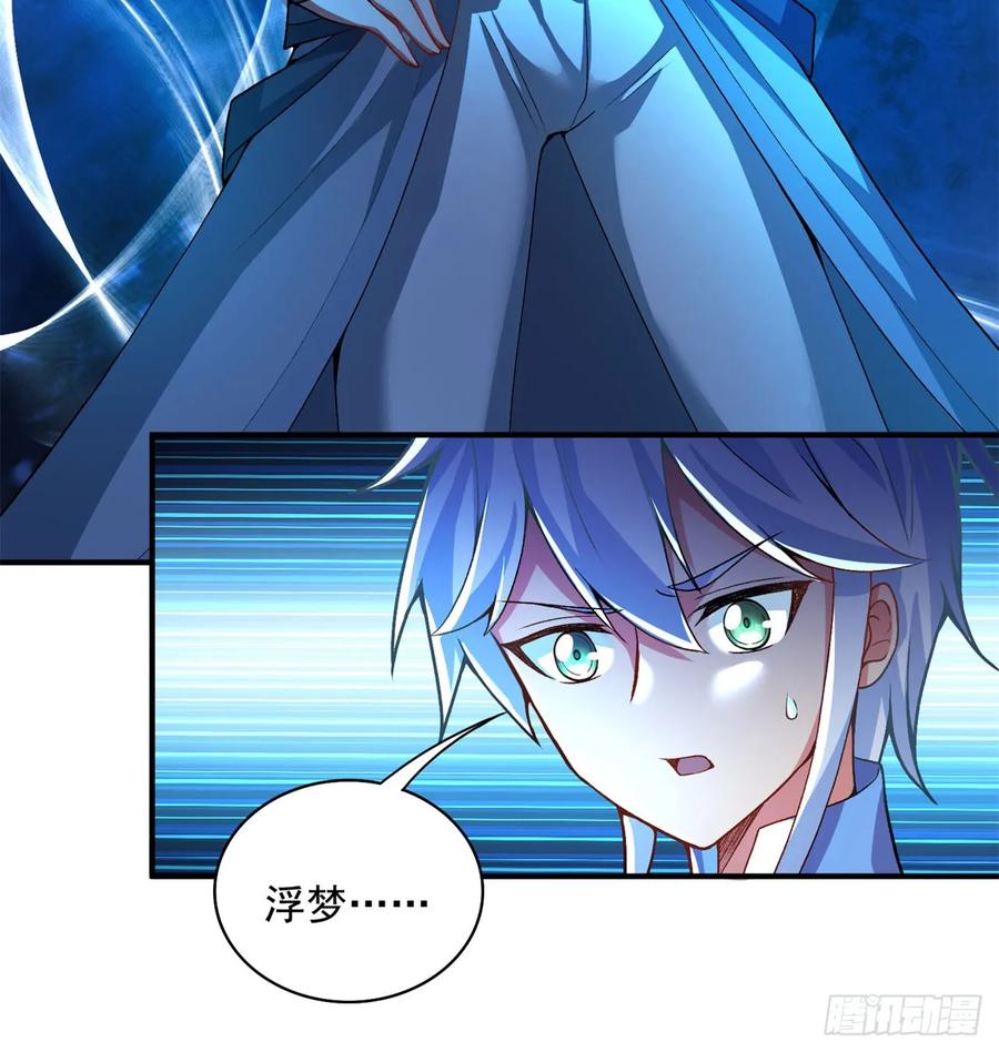 I Picked Up An Attribute Ch.53 p62