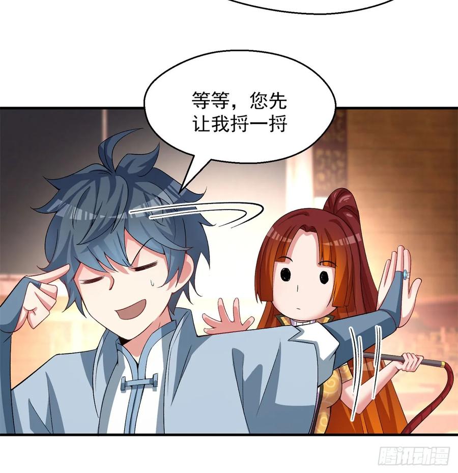 I Picked Up An Attribute Ch.53 p72