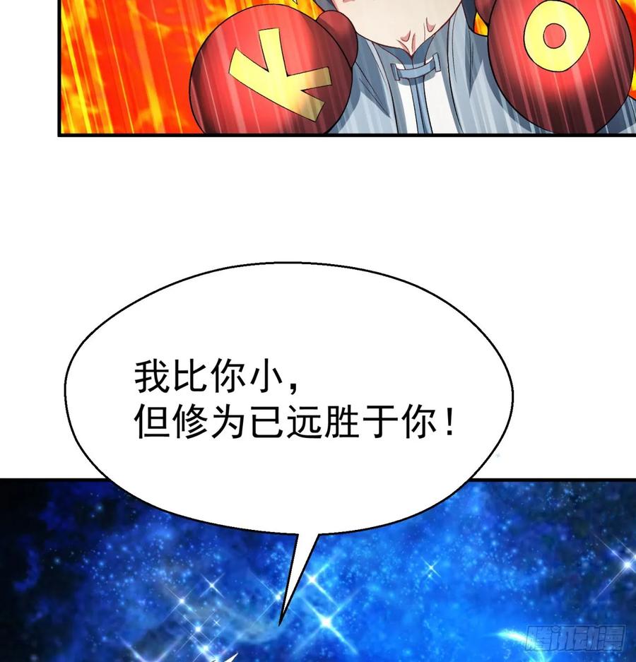 I Picked Up An Attribute Ch.53 p8
