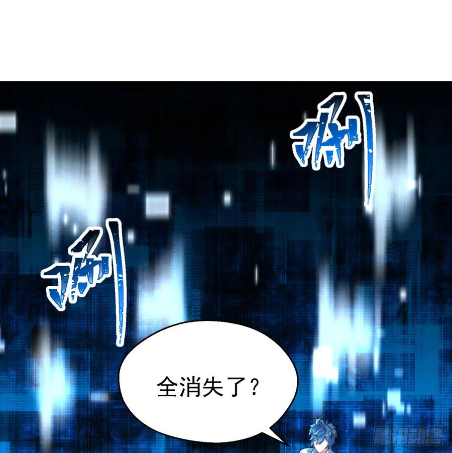 I Picked Up An Attribute Ch.53 p80