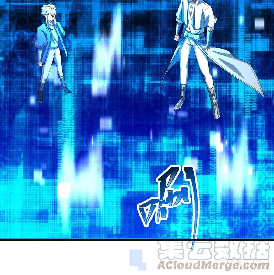 I Picked Up An Attribute Ch.53 p81