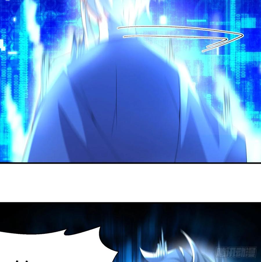 I Picked Up An Attribute Ch.53 p84