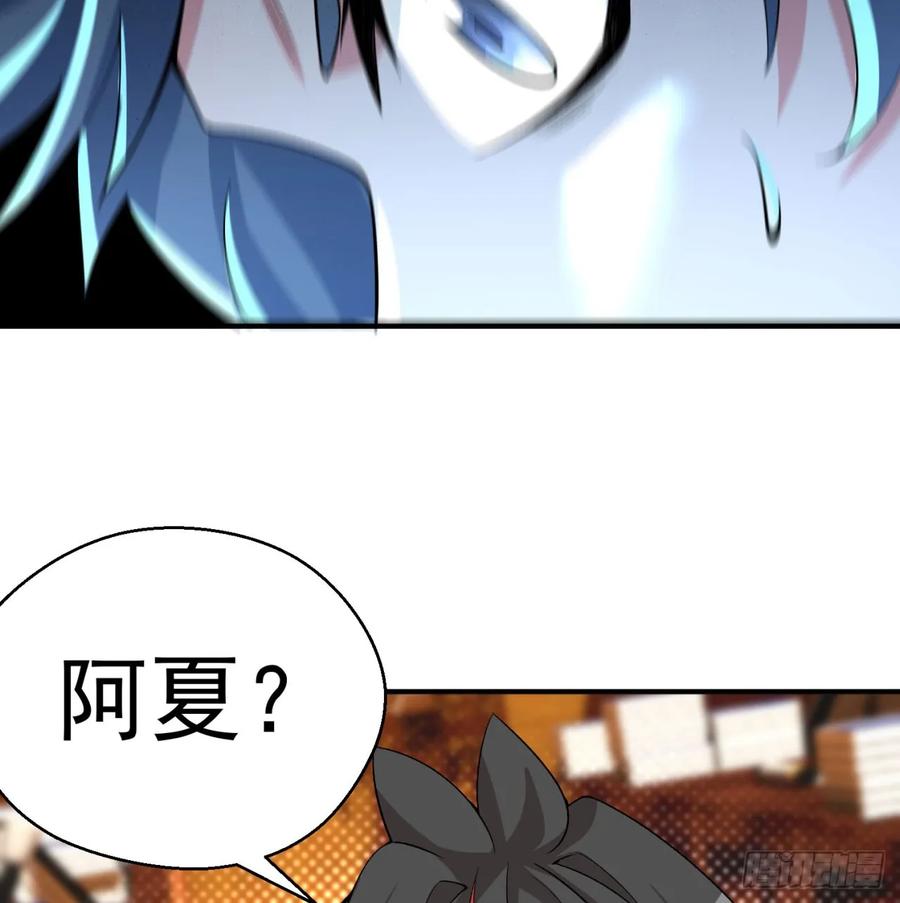 I Picked Up An Attribute Ch.53 p87