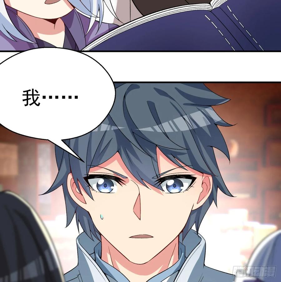 I Picked Up An Attribute Ch.53 p89