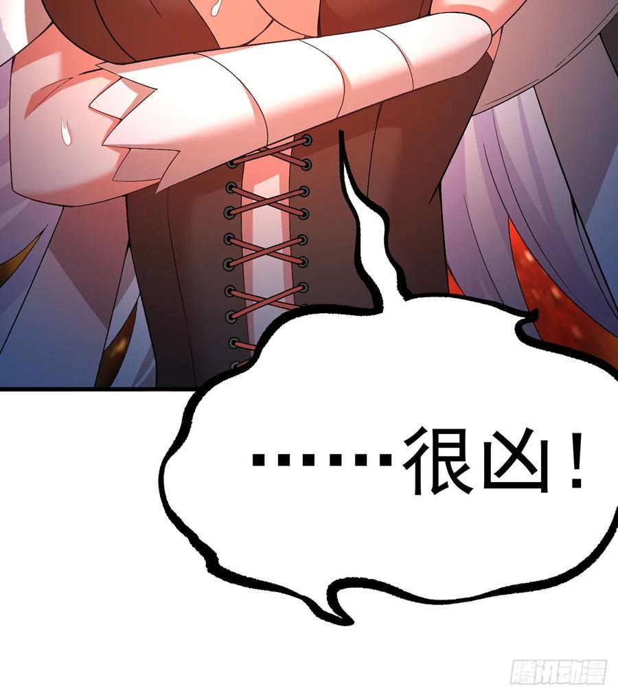 I Picked Up An Attribute Ch.53 p94