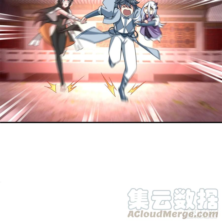 I Picked Up An Attribute Ch.54 p11