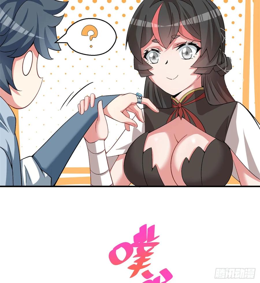 I Picked Up An Attribute Ch.54 p19