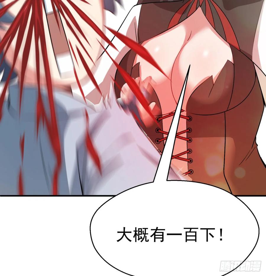 I Picked Up An Attribute Ch.54 p22