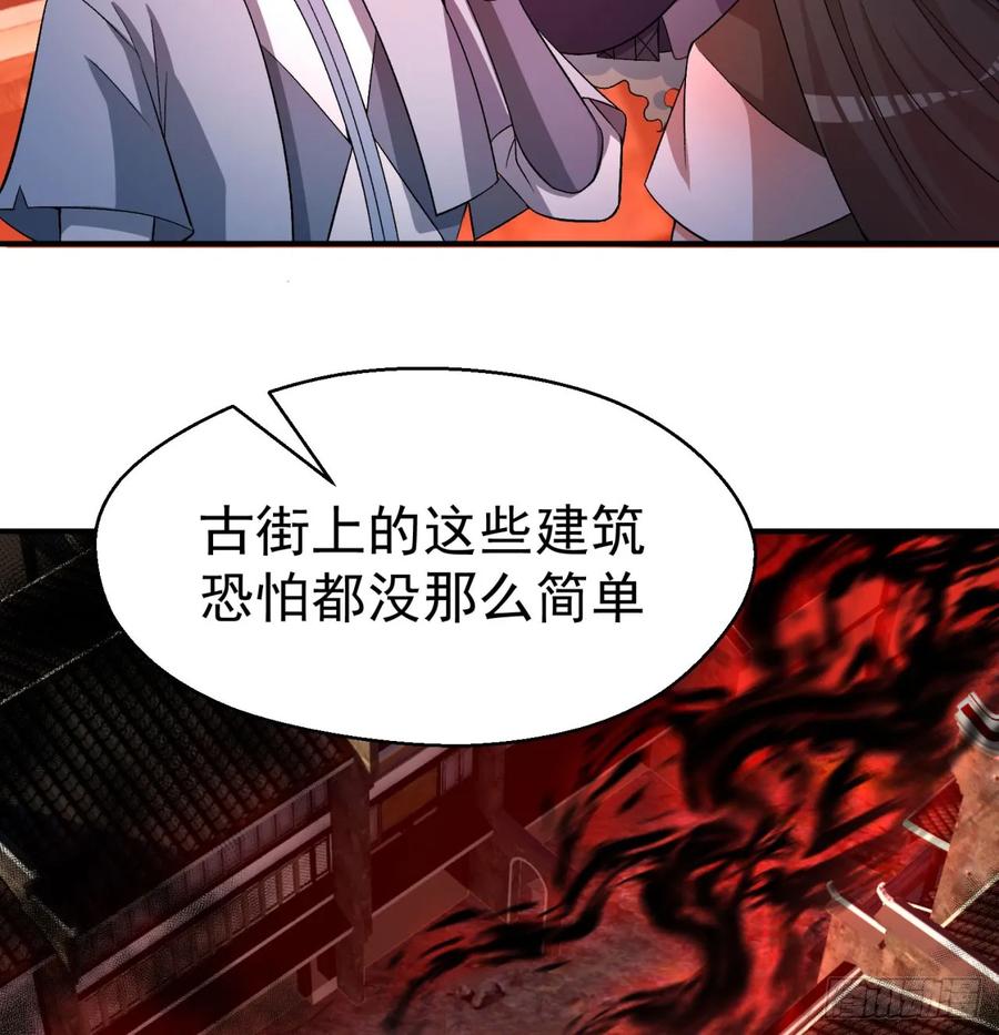 I Picked Up An Attribute Ch.54 p28
