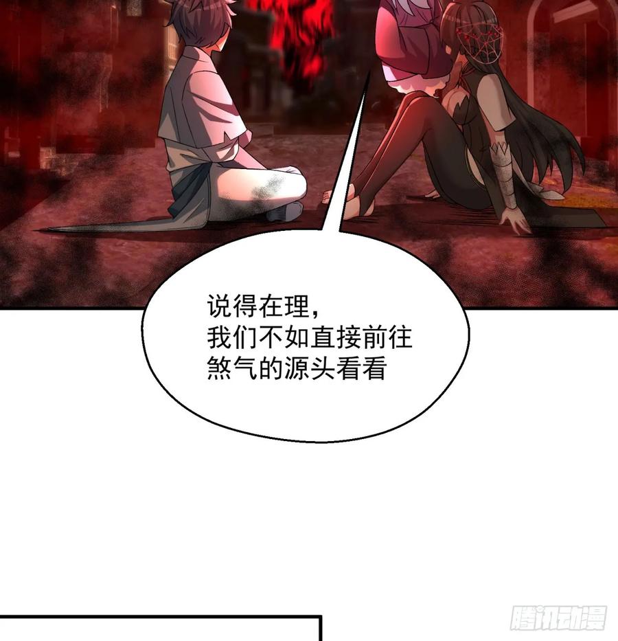 I Picked Up An Attribute Ch.54 p30