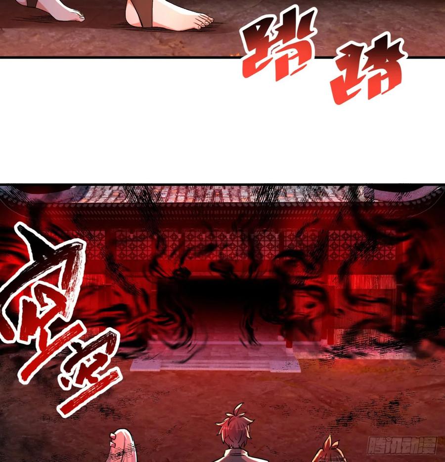 I Picked Up An Attribute Ch.54 p32