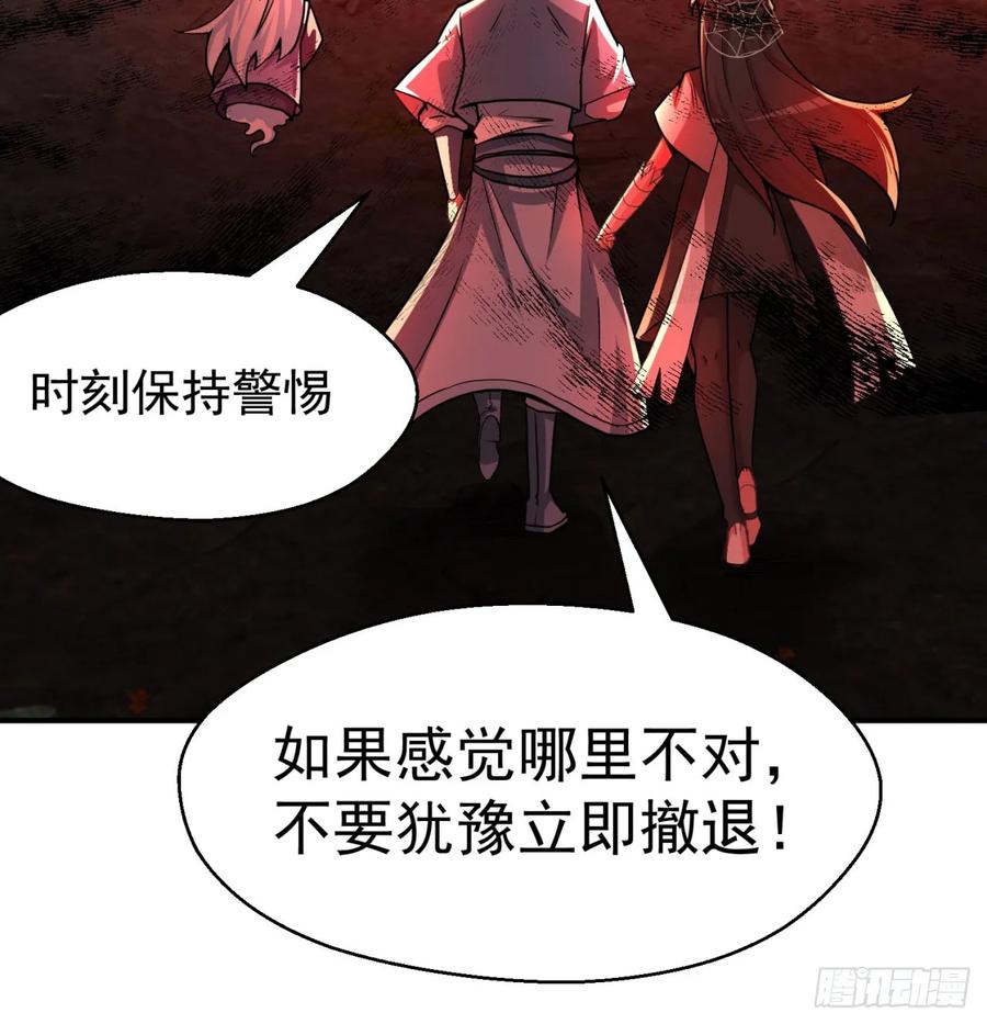 I Picked Up An Attribute Ch.54 p33