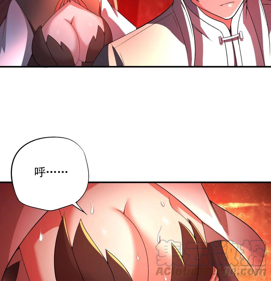 I Picked Up An Attribute Ch.54 p36