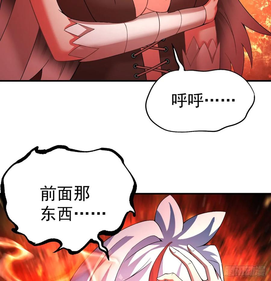 I Picked Up An Attribute Ch.54 p37