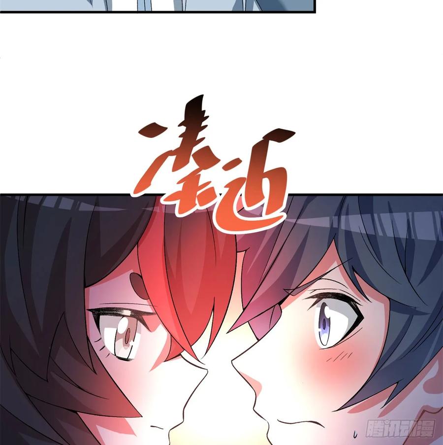 I Picked Up An Attribute Ch.54 p4