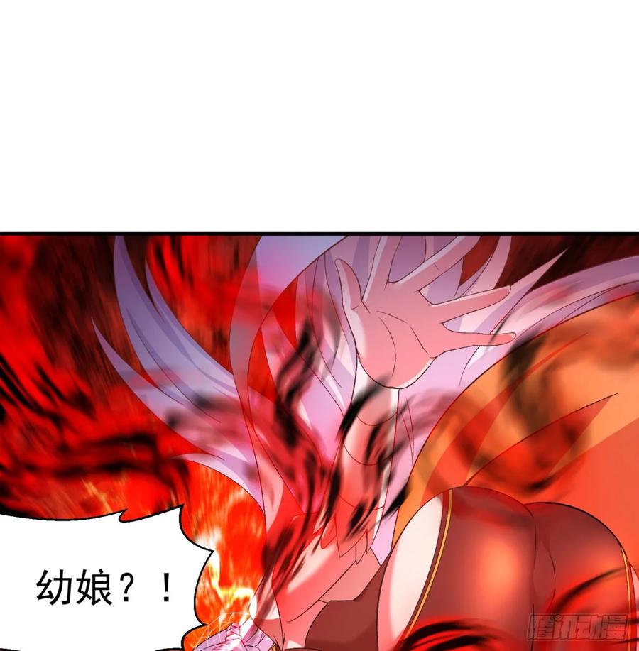 I Picked Up An Attribute Ch.54 p40