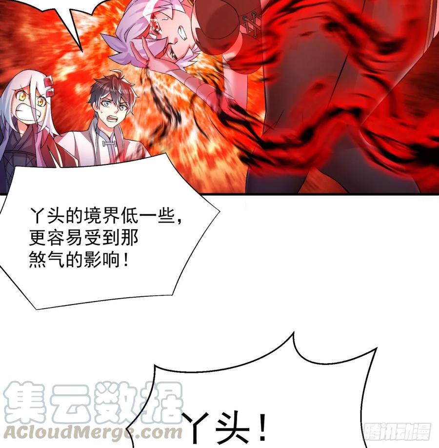 I Picked Up An Attribute Ch.54 p41