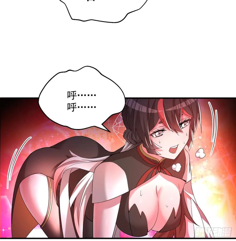 I Picked Up An Attribute Ch.54 p43