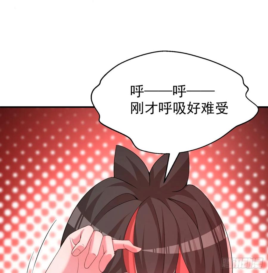 I Picked Up An Attribute Ch.54 p44