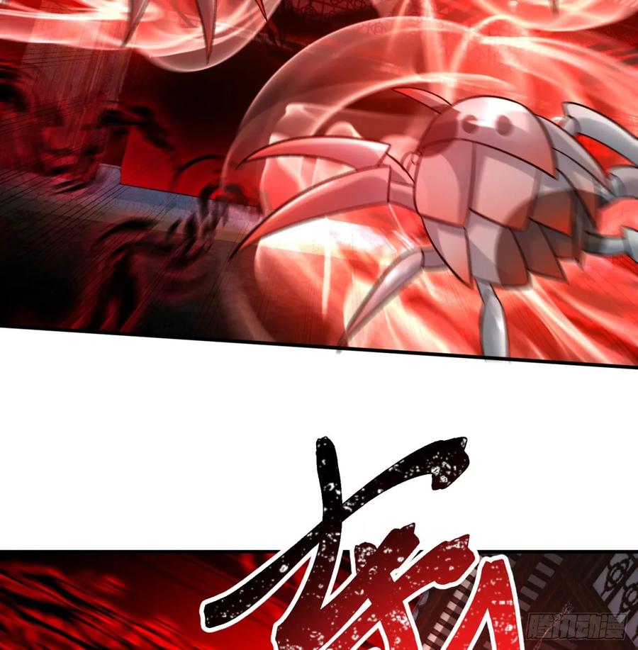 I Picked Up An Attribute Ch.54 p52