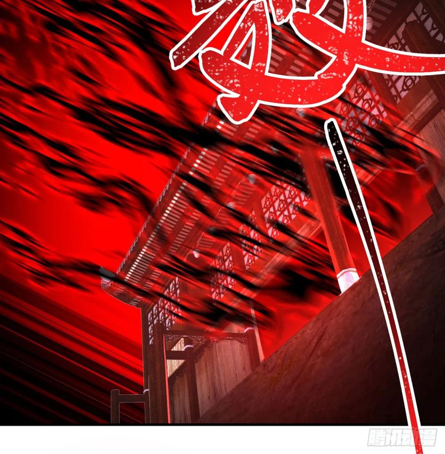 I Picked Up An Attribute Ch.54 p53