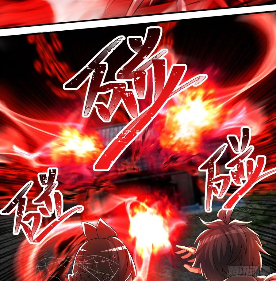 I Picked Up An Attribute Ch.54 p55