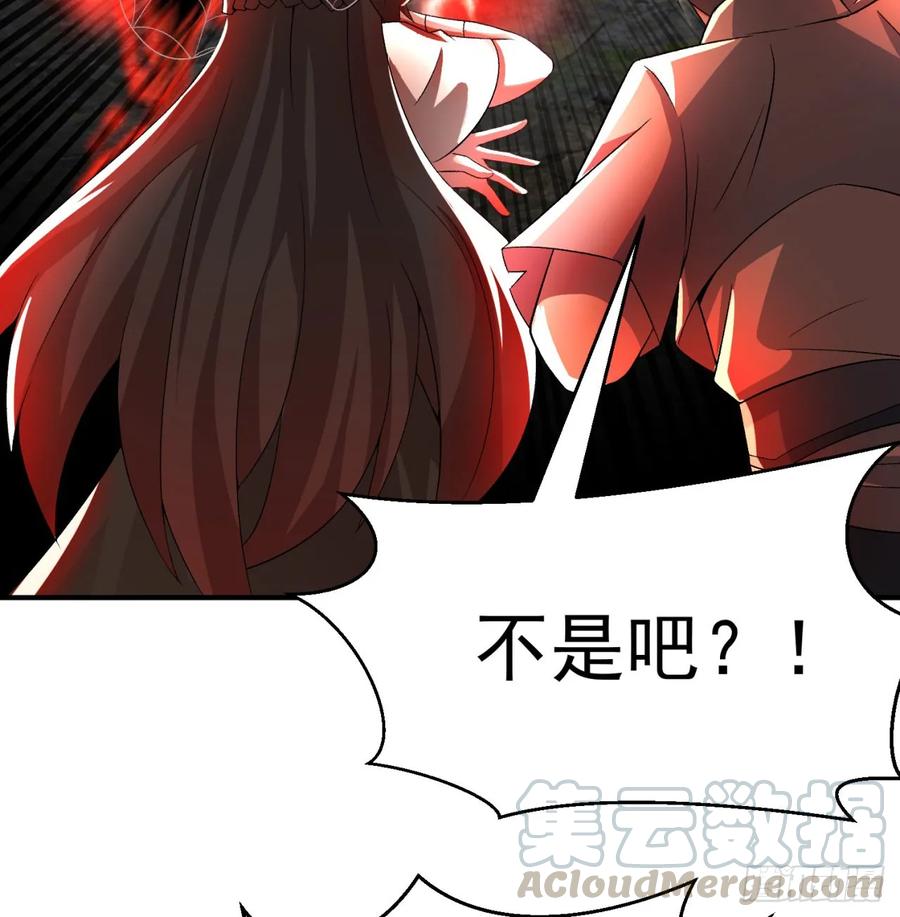 I Picked Up An Attribute Ch.54 p56