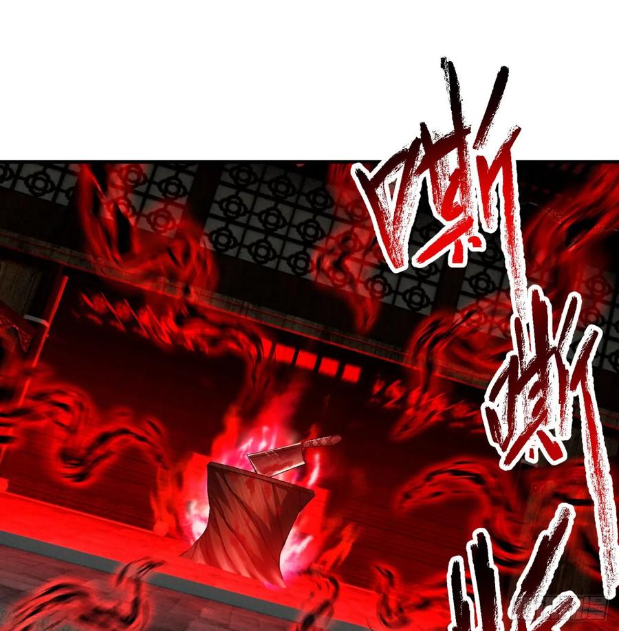 I Picked Up An Attribute Ch.54 p59