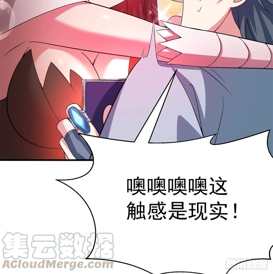 I Picked Up An Attribute Ch.54 p6