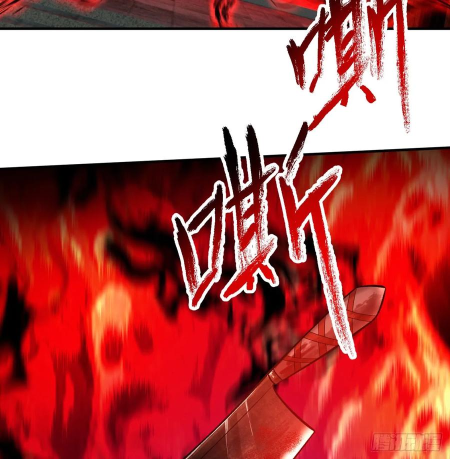 I Picked Up An Attribute Ch.54 p60