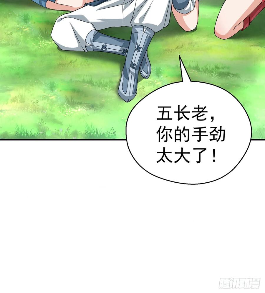I Picked Up An Attribute Ch.54 p68