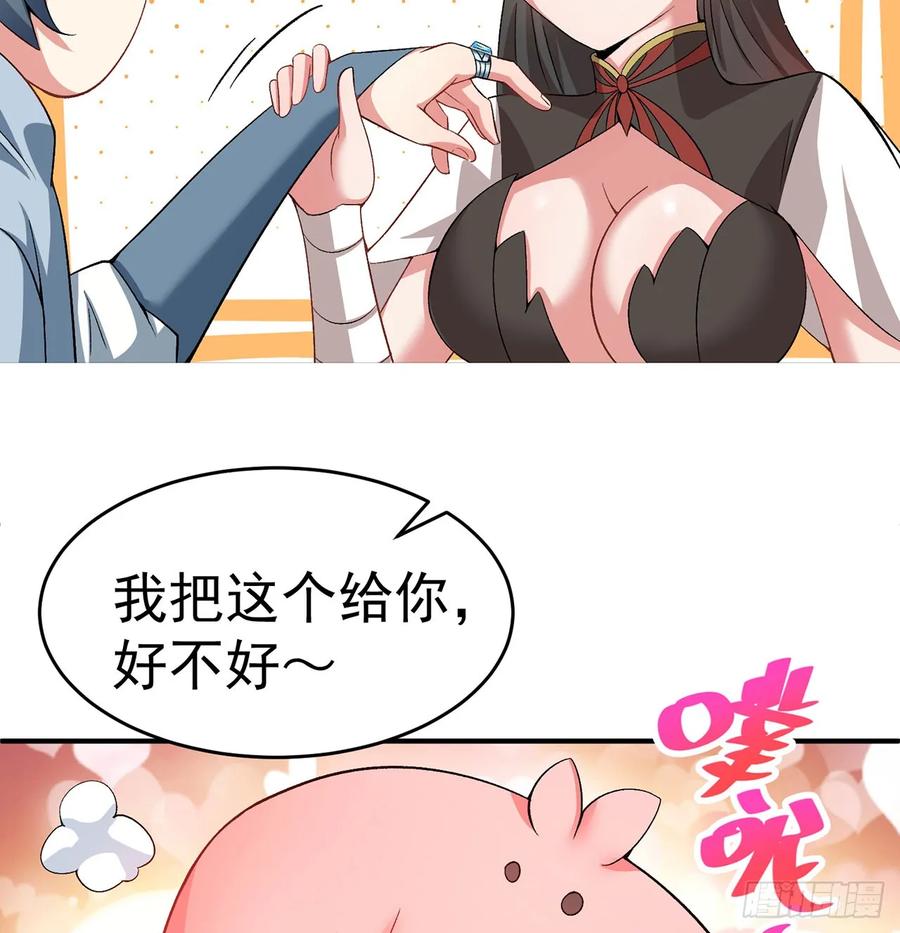I Picked Up An Attribute Ch.54 p73