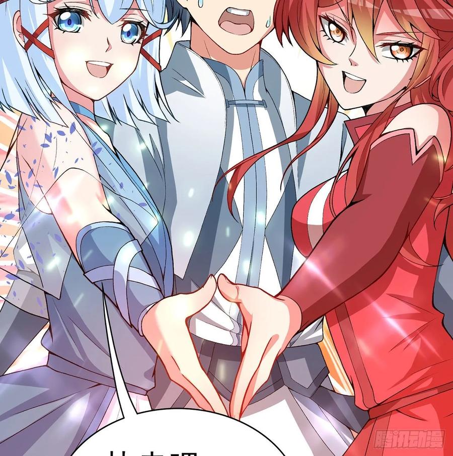 I Picked Up An Attribute Ch.55 p20
