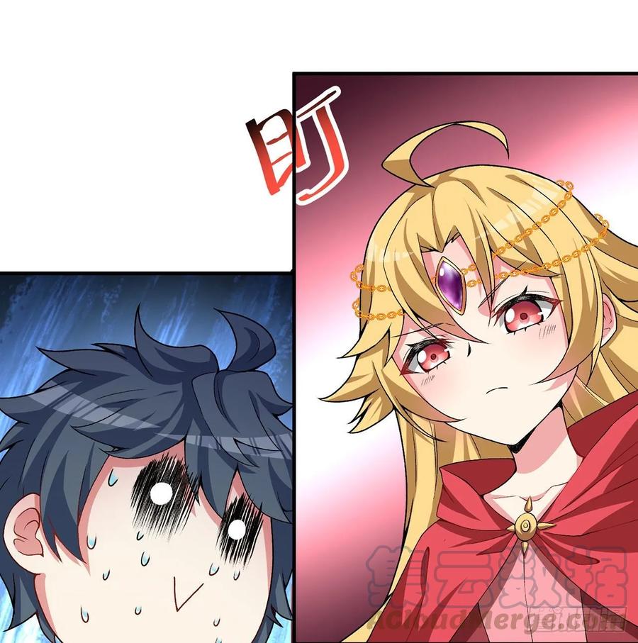 I Picked Up An Attribute Ch.55 p31