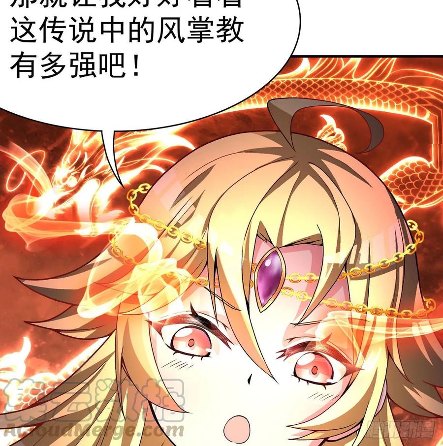 I Picked Up An Attribute Ch.55 p36