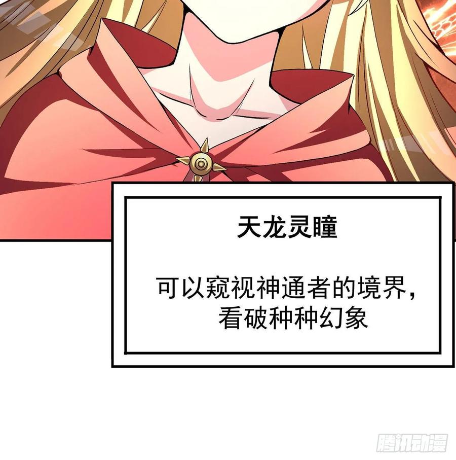 I Picked Up An Attribute Ch.55 p37