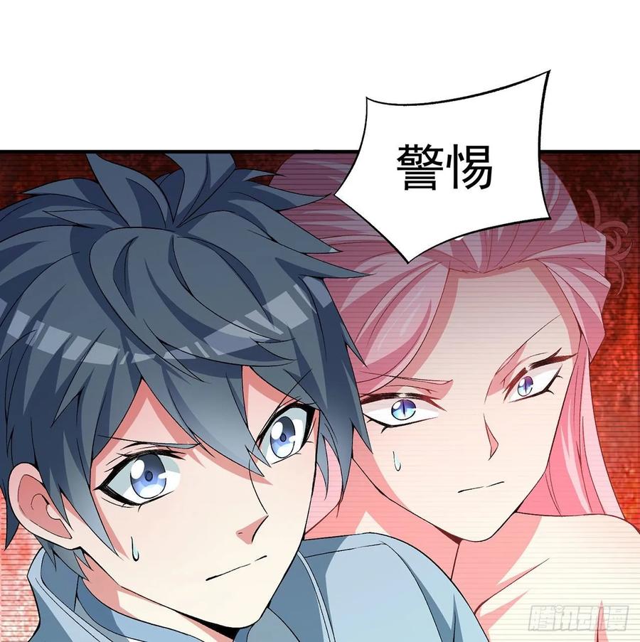 I Picked Up An Attribute Ch.55 p38