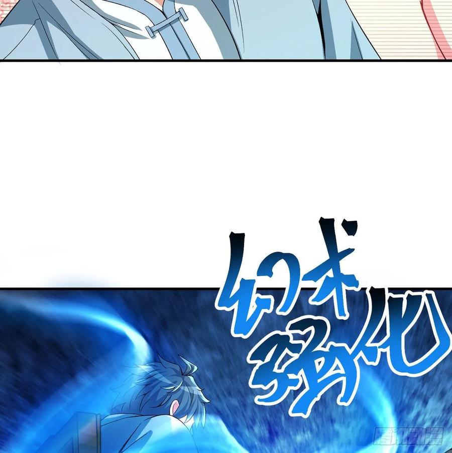 I Picked Up An Attribute Ch.55 p39