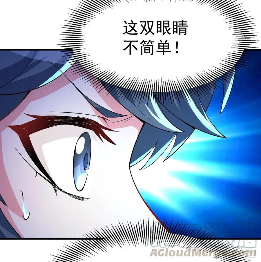 I Picked Up An Attribute Ch.55 p41