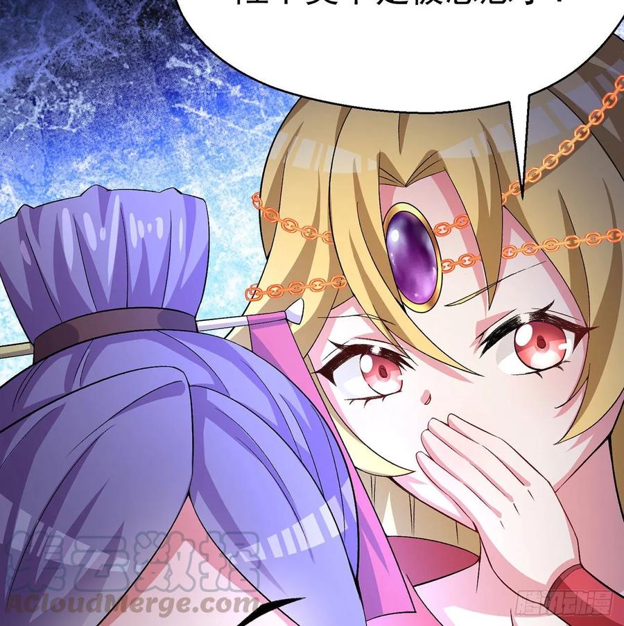 I Picked Up An Attribute Ch.55 p46