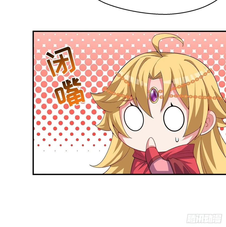 I Picked Up An Attribute Ch.55 p48