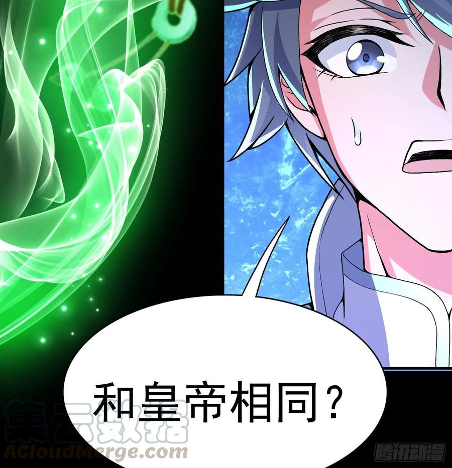 I Picked Up An Attribute Ch.55 p61