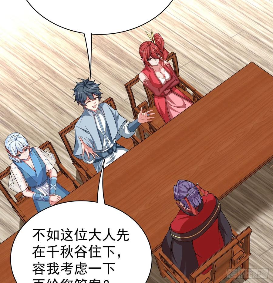 I Picked Up An Attribute Ch.55 p67