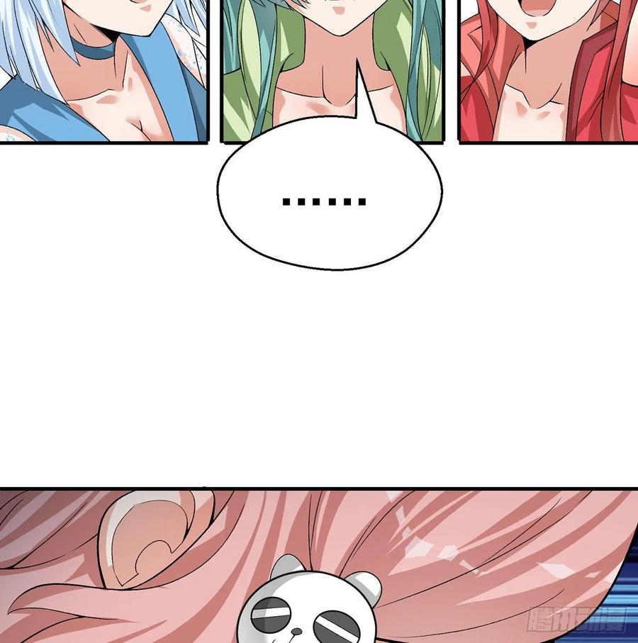 I Picked Up An Attribute Ch.55 p7