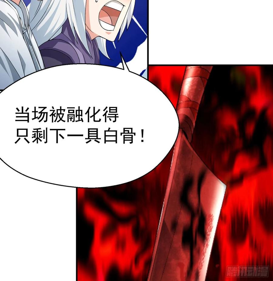 I Picked Up An Attribute Ch.55 p79